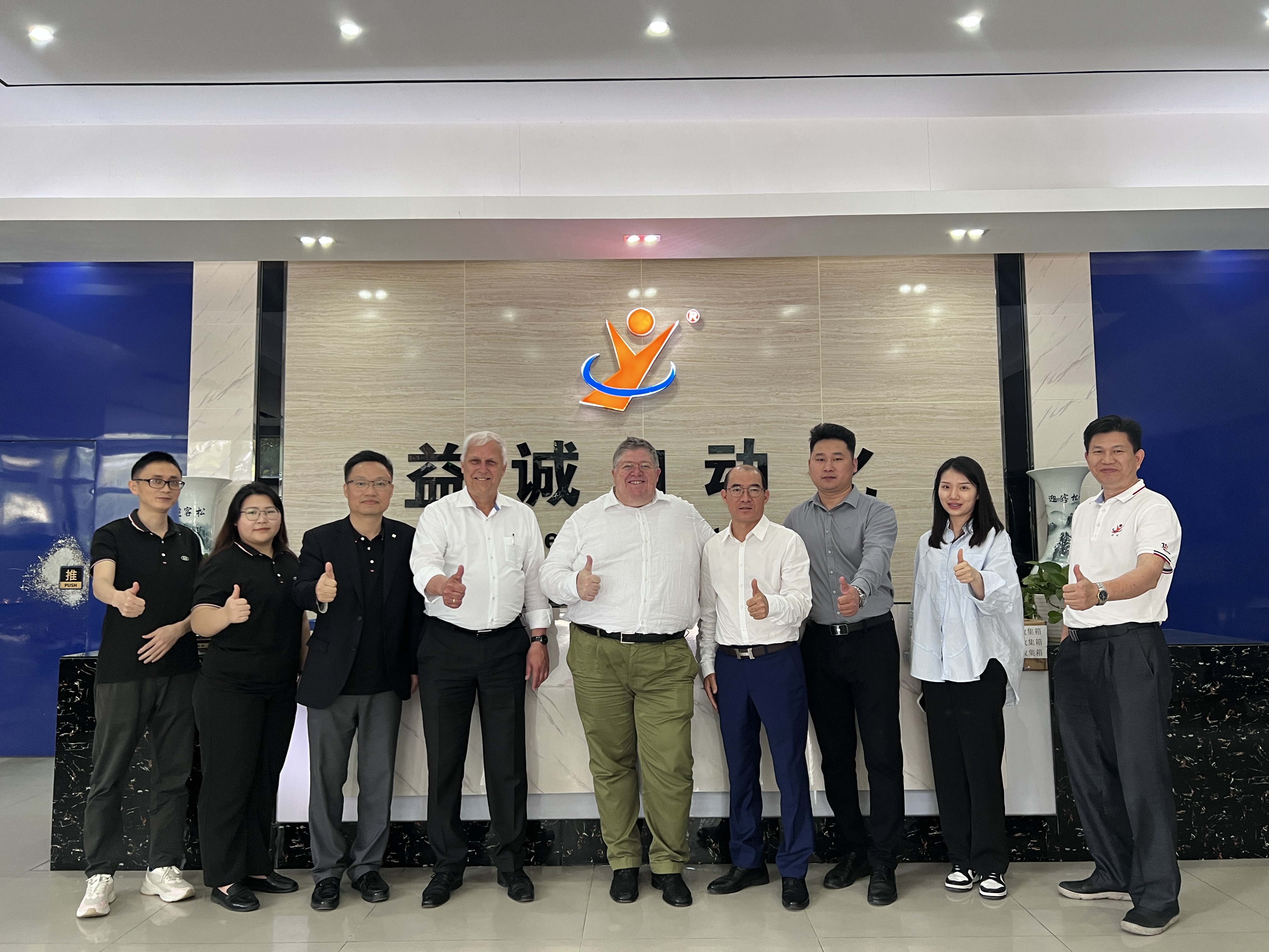 熱烈歡迎擁有150多年歷史企業BJB（百寶明照明）高層團隊來我司參觀交流！